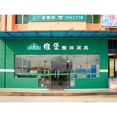 公司展示