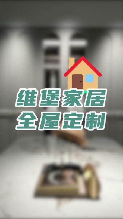 这种衣柜定制风格是你喜欢的吗？#江门衣柜定制 #江门衣柜定制厂家 #江门全屋定制 #江门全屋定制家具工厂 #江门维堡全屋定制